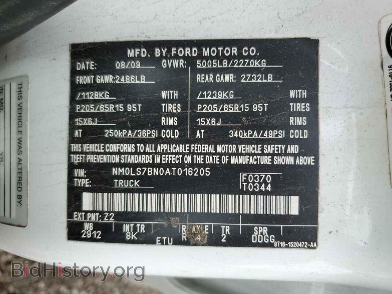 2010 FORD TRANSIT - VIN: NM0LS7BN0AT016205 - Фото 12