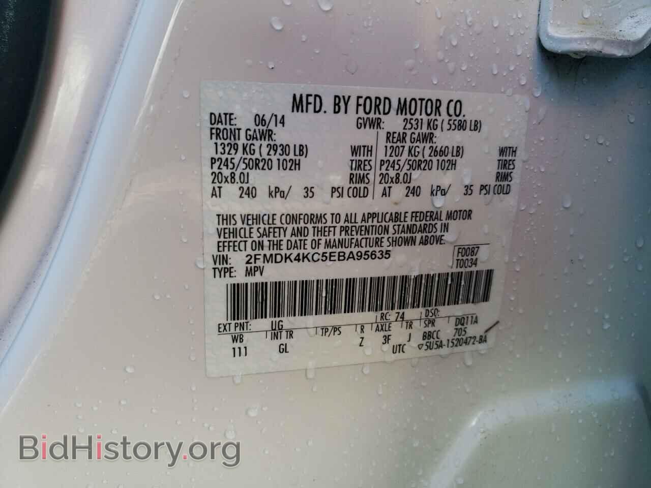 2014 FORD EDGE - VIN: 2FMDK4KC5EBA95635 - Фото 13