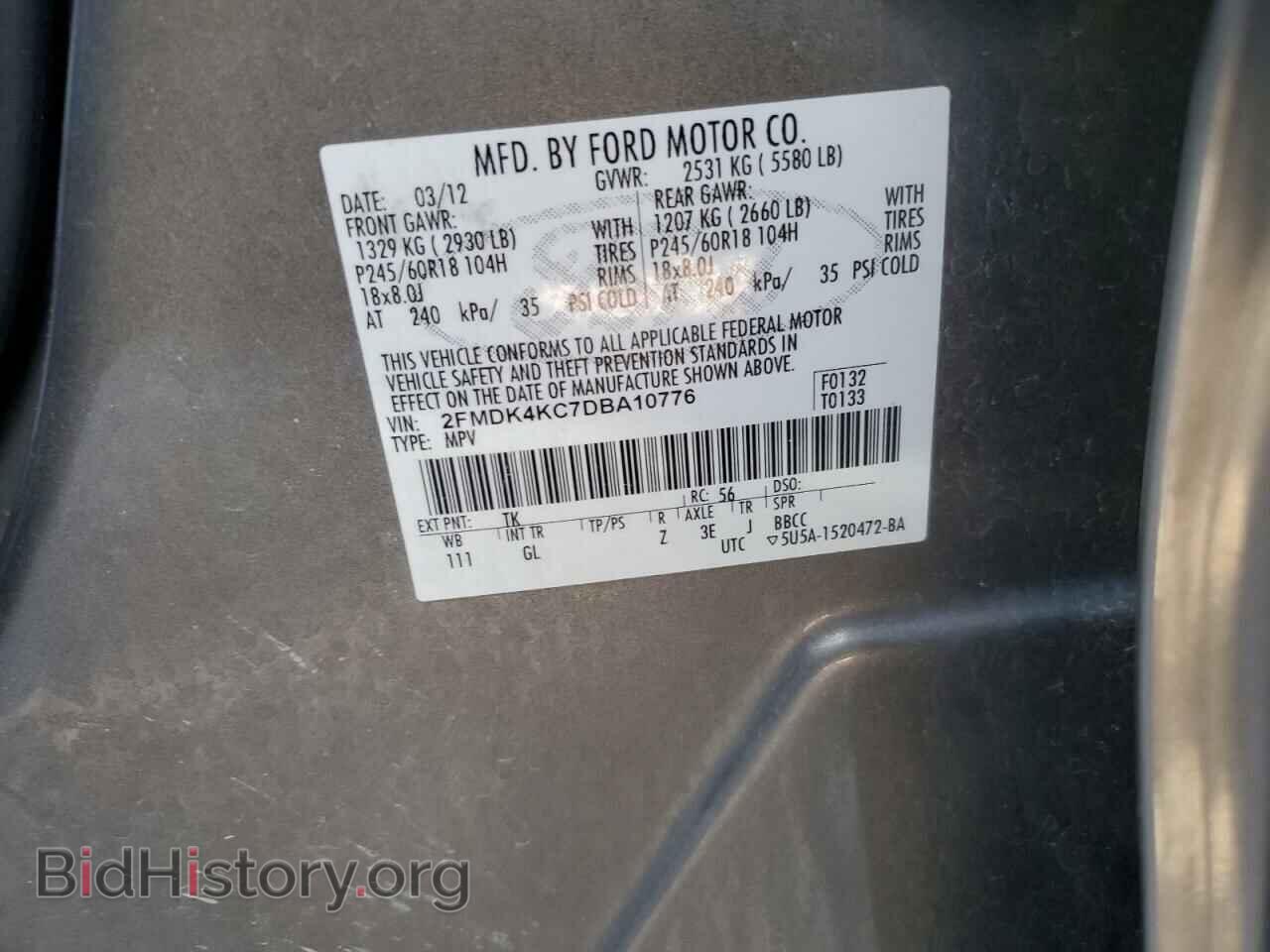 2013 FORD EDGE - VIN: 2FMDK4KC7DBA10776 - Photo 12