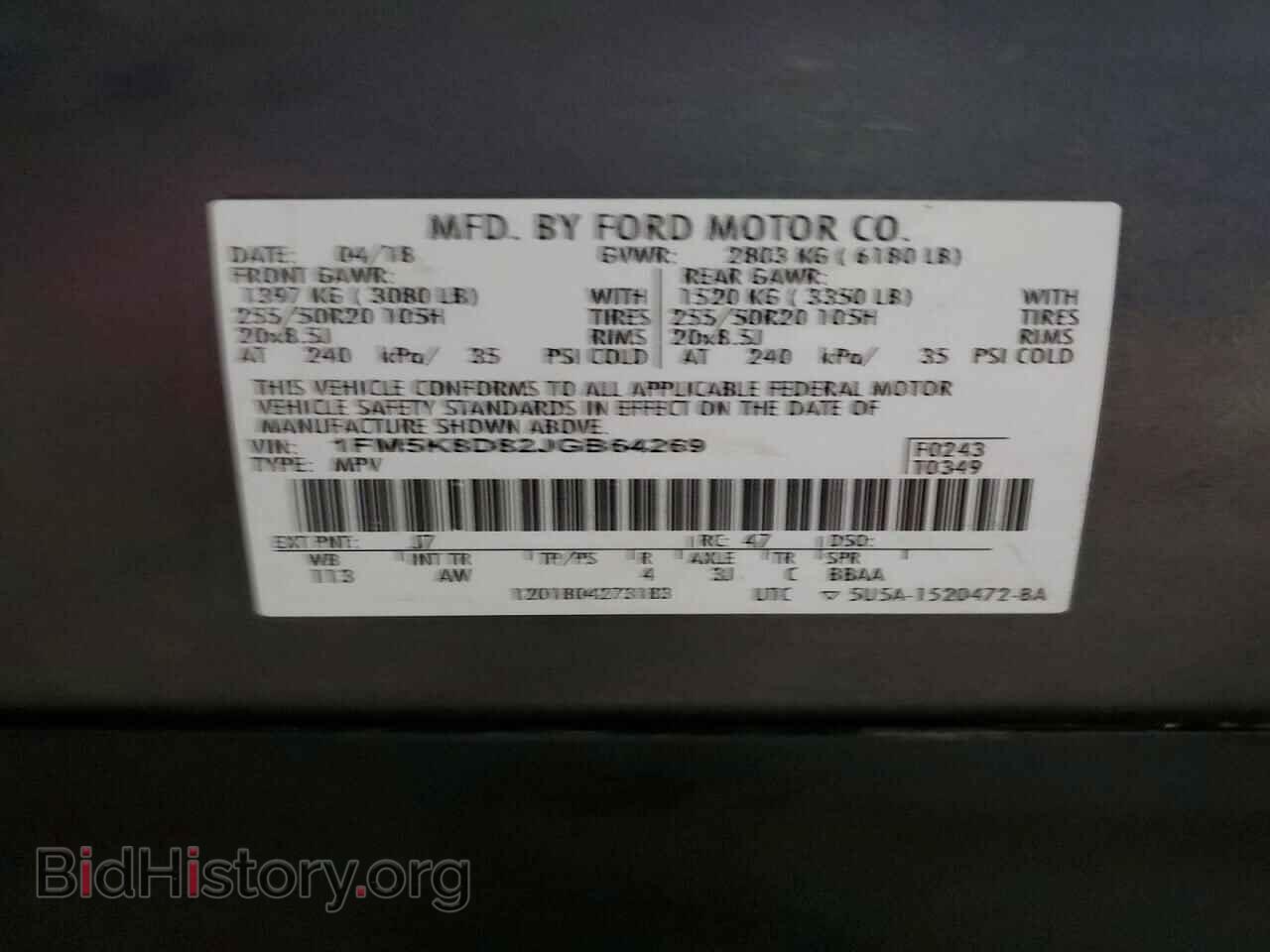 2018 FORD EXPLORER - VIN: 1FM5K8D82JGB64269 - Фото 14