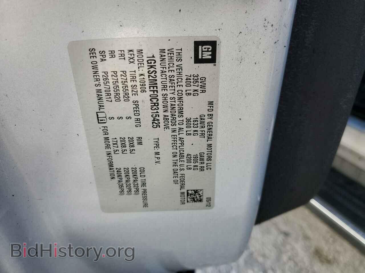 2012 GMC YUKON - VIN: 1GKS2MEF0CR315425 - Фото 12