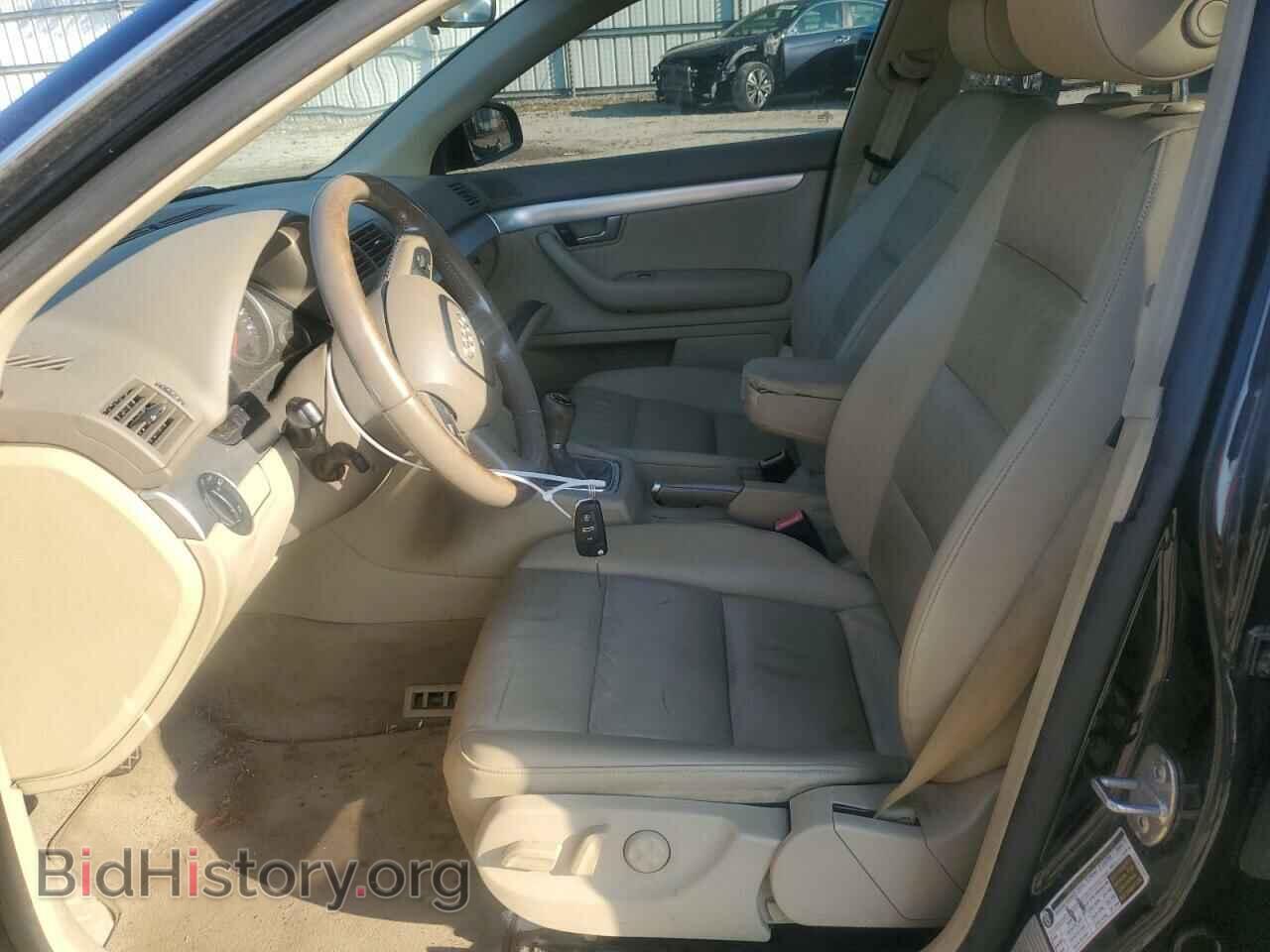 2007 AUDI A4 - VIN: WAUDF78E97A202376 - Photo 7