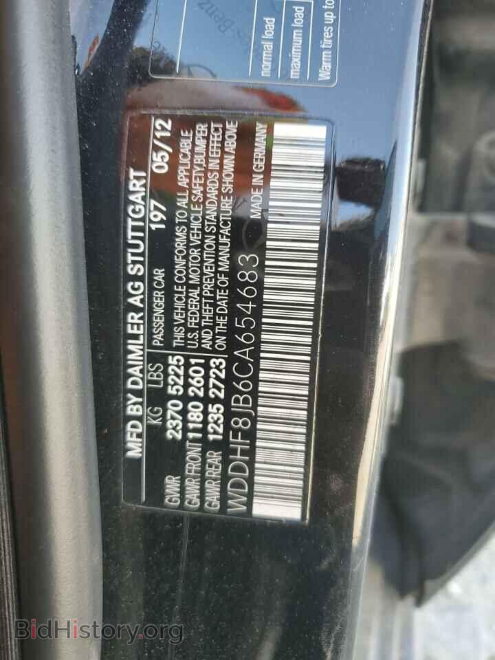 2012 MERCEDES-BENZ E-CLASS - VIN: WDDHF8JB6CA654683 - Фото 12