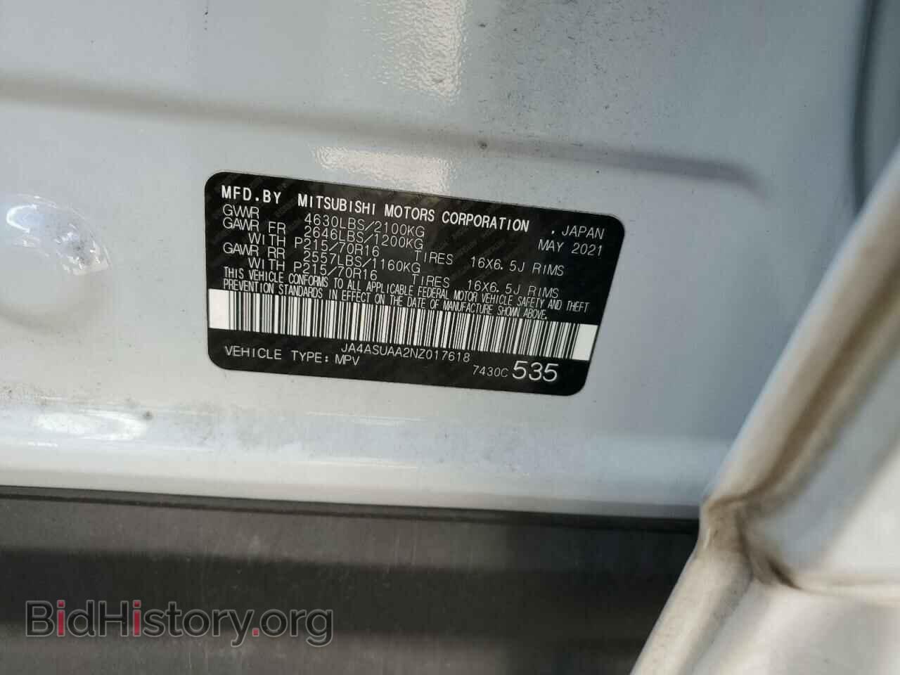 2022 MITSUBISHI ECLIPSE - VIN: JA4ASUAA2NZ017618 - Фото 13