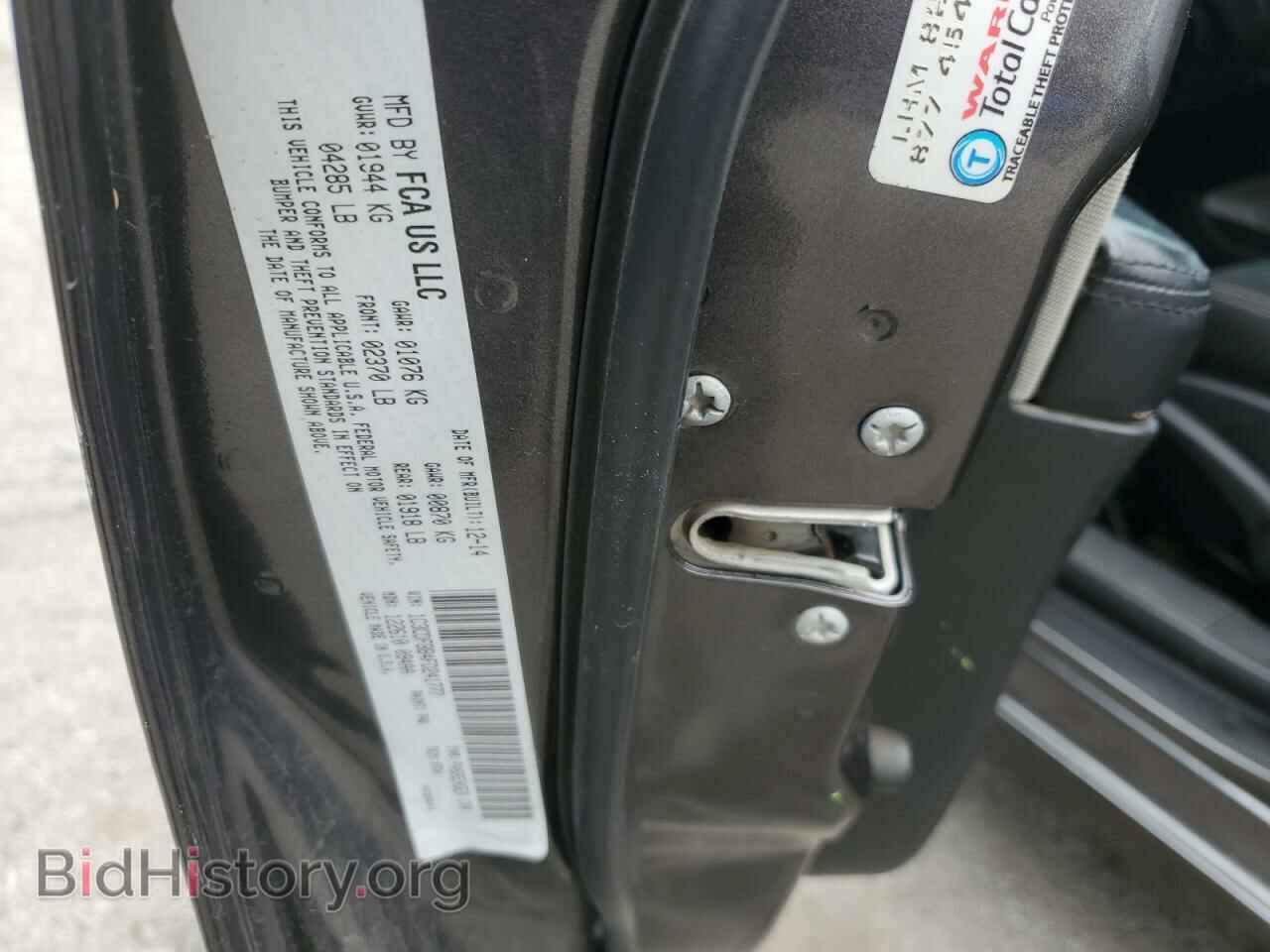 2015 DODGE DART - VIN: 1C3CDFBB4FD241777 - Фото 12