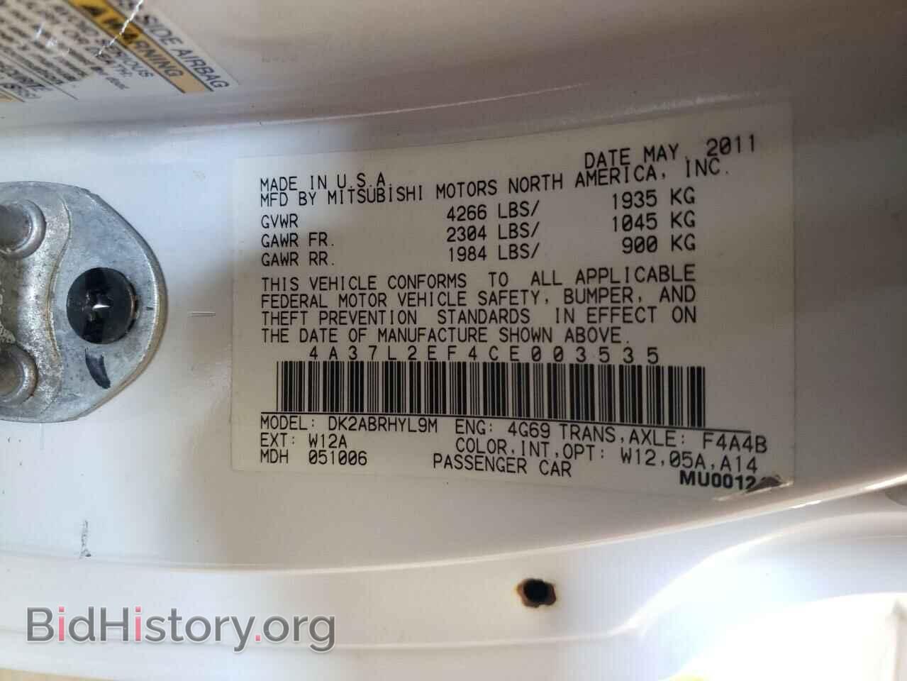 2012 MITSUBISHI ECLIPSE - VIN: 4A37L2EF4CE003535 - Photo 12