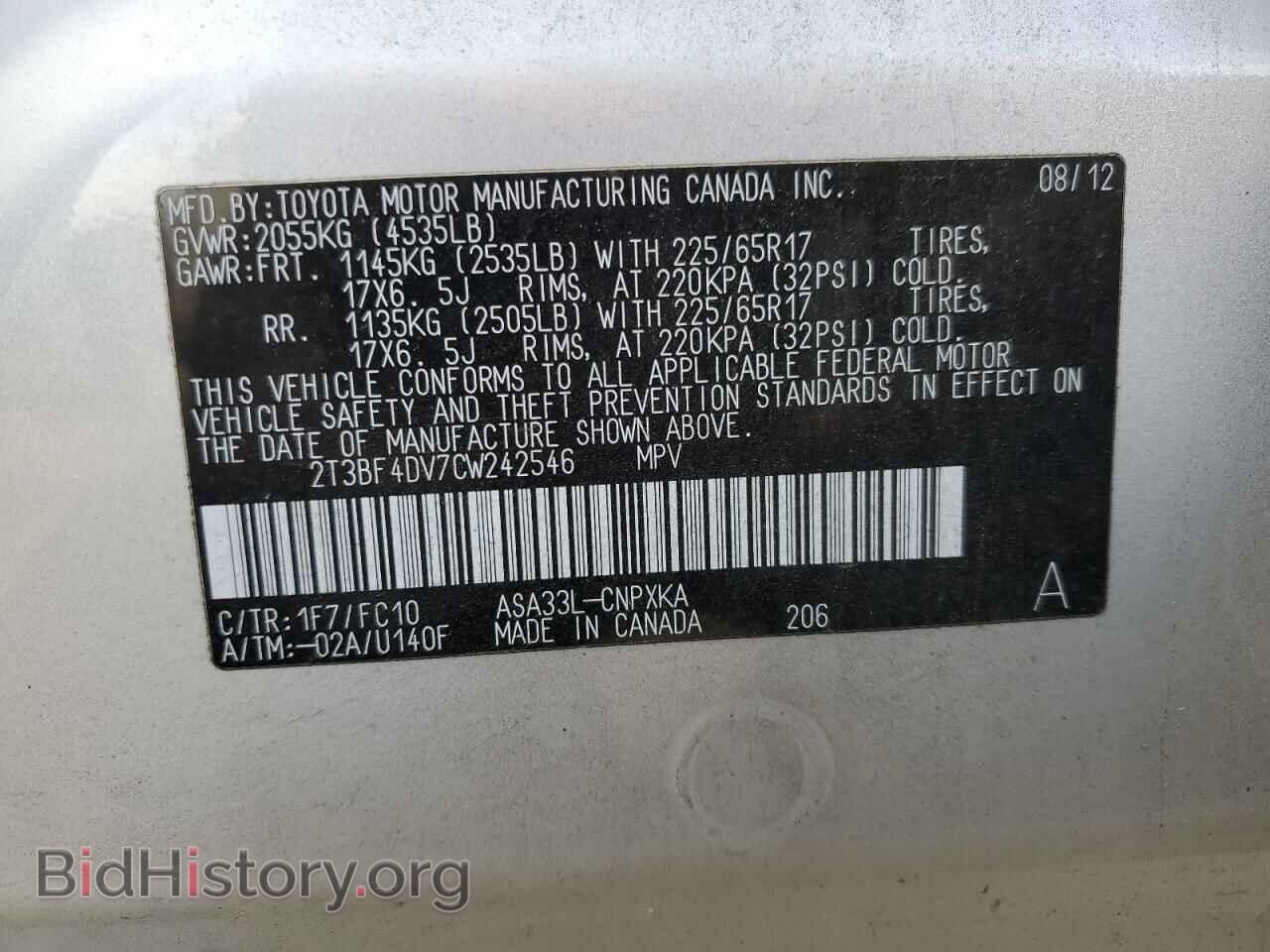 2012 TOYOTA RAV4 - VIN: 2T3BF4DV7CW242546 - Фото 13