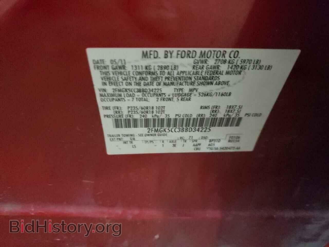 2011 FORD FLEX - VIN: 2FMGK5CC3BBD34225 - Photo 13