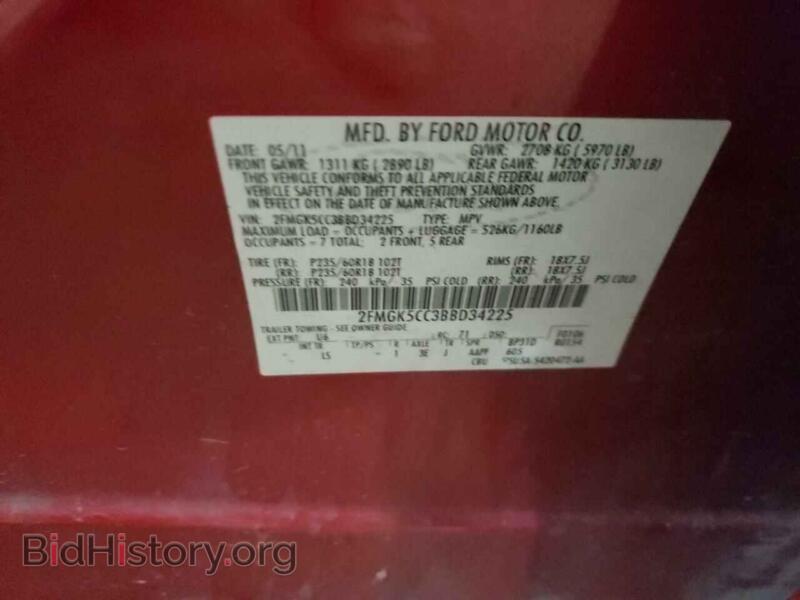 2011 Ford FLEX (VIN 2FMGK5CC3BBD34225) — photo 13 of 13