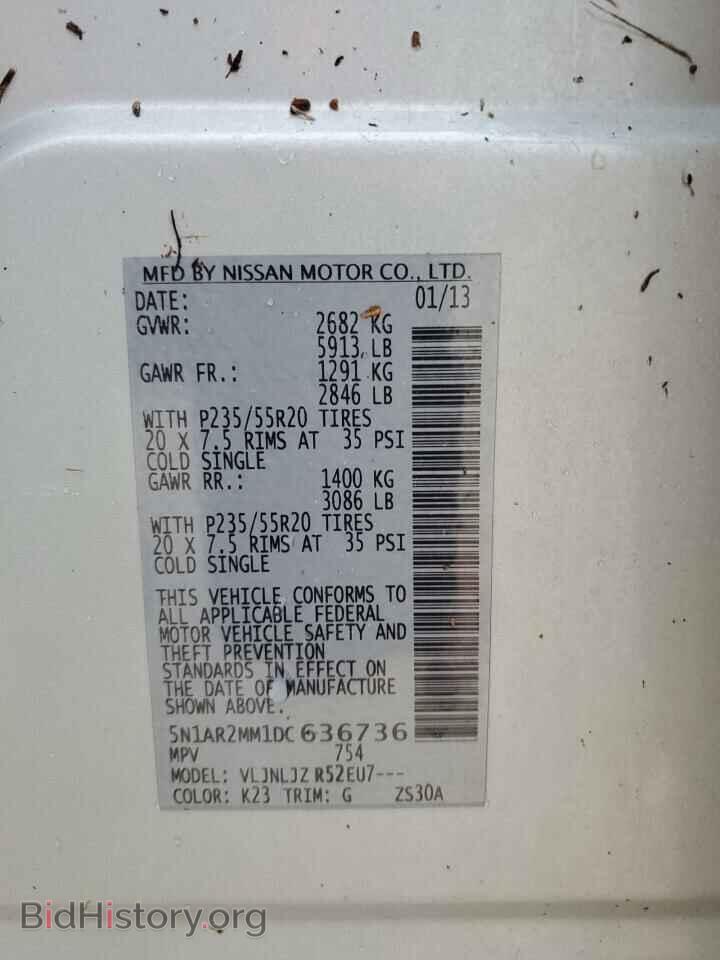 2013 NISSAN PATHFINDER - VIN: 5N1AR2MM1DC636736 - Фото 14