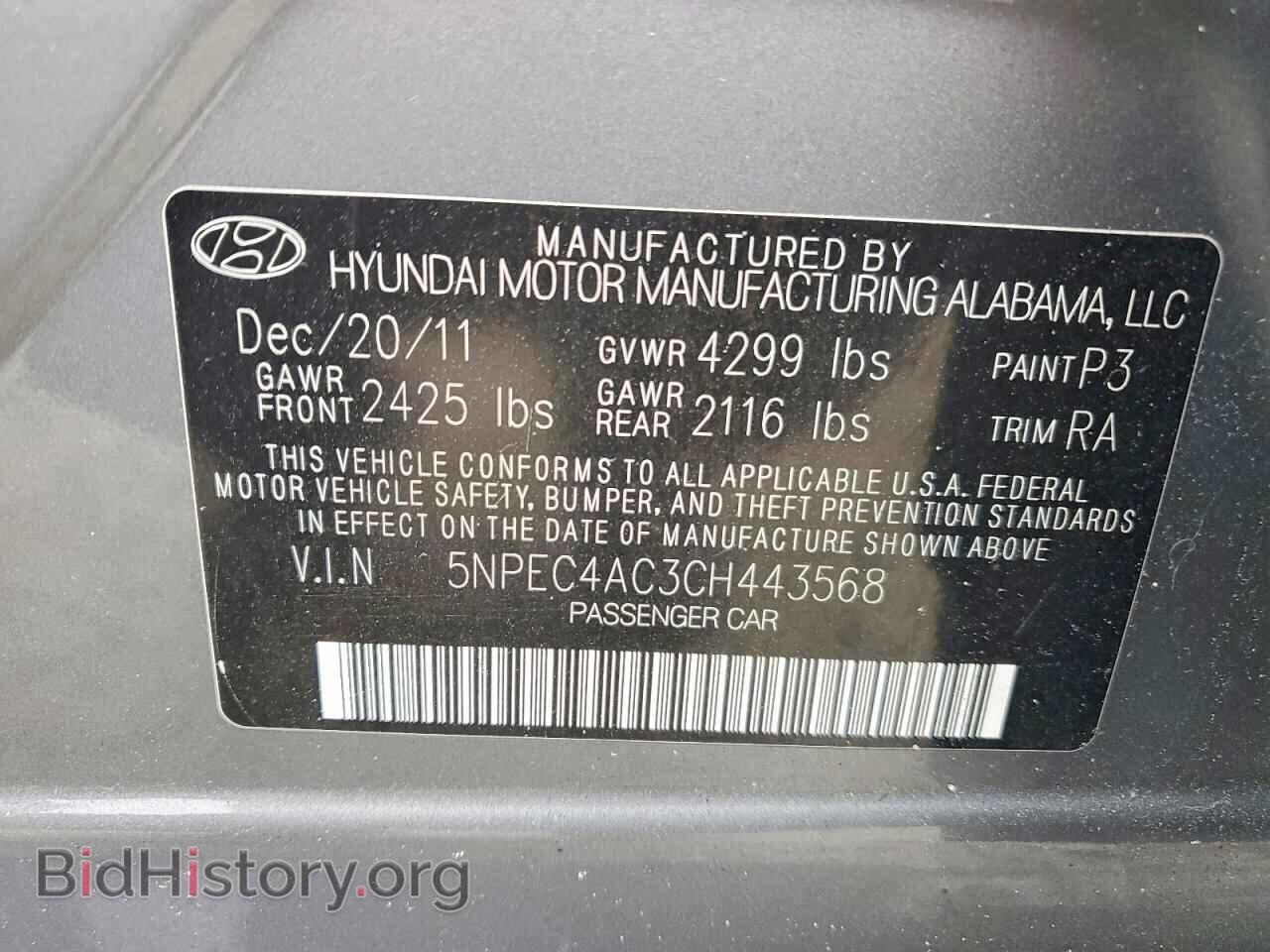 2012 HYUNDAI SONATA - VIN: 5NPEC4AC3CH443568 - Фото 12