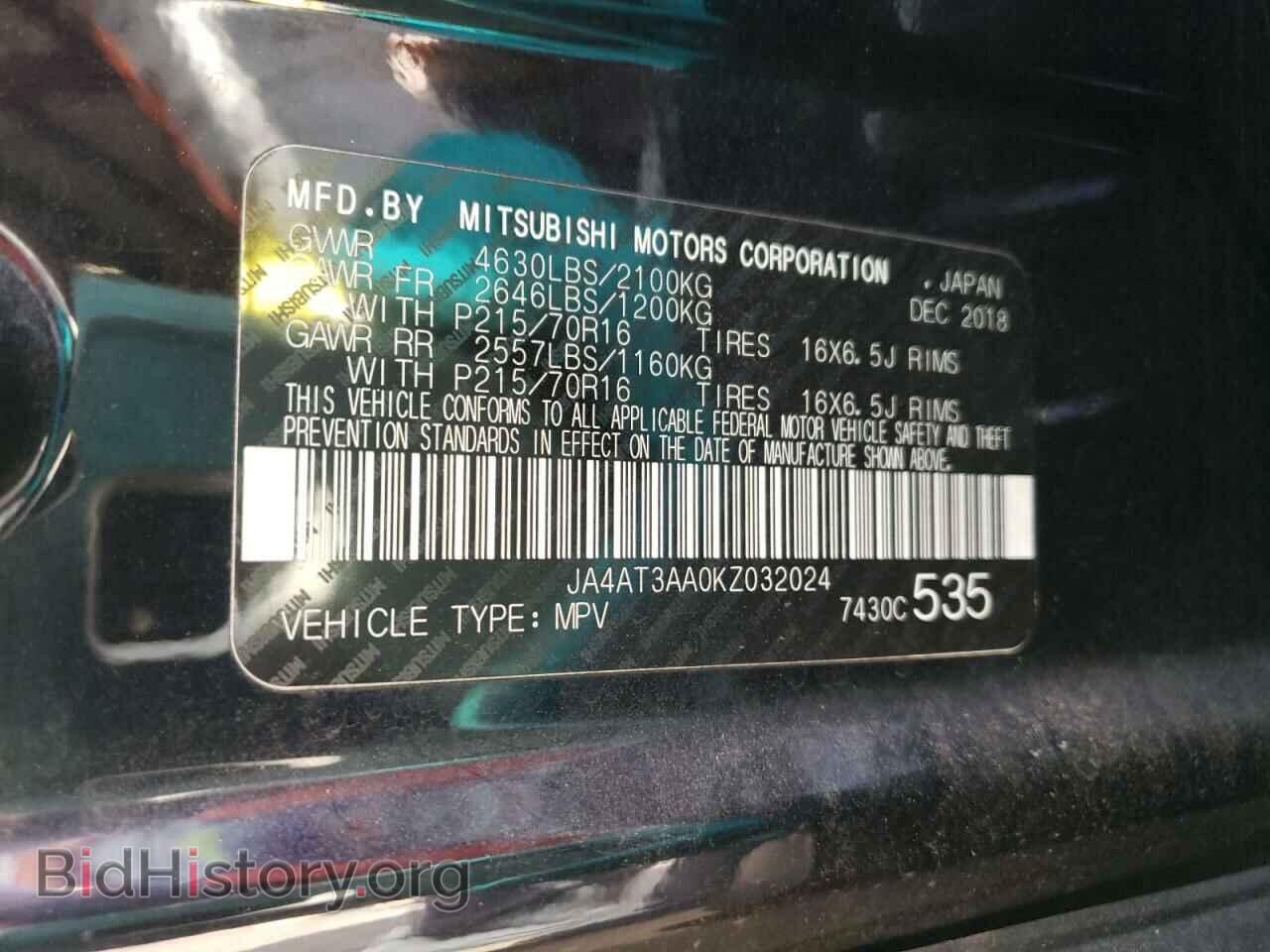 2019 MITSUBISHI ECLIPSE - VIN: JA4AT3AA0KZ032024 - Фото 13