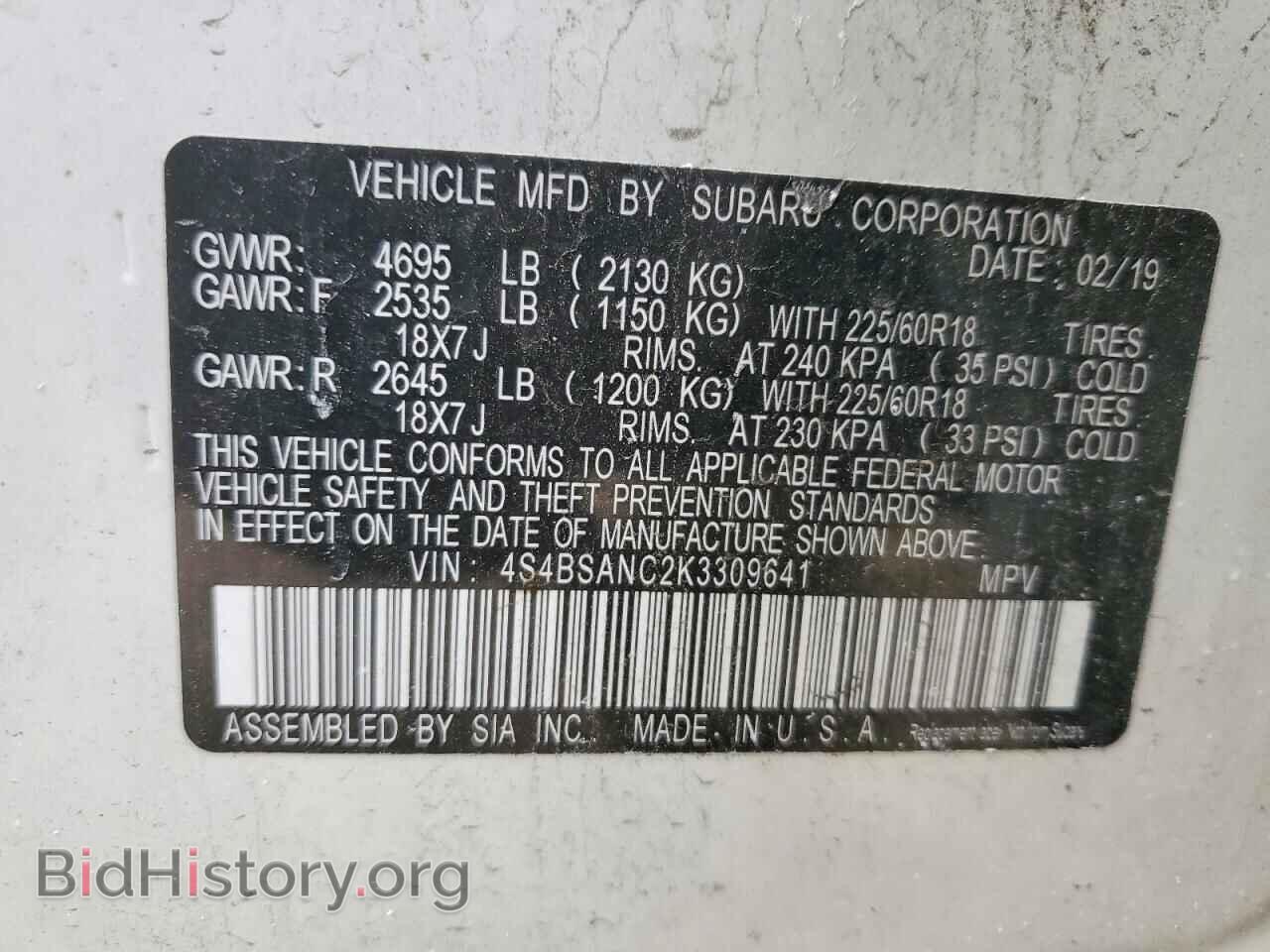2019 SUBARU OUTBACK - VIN: 4S4BSANC2K3309641 - Фото 13
