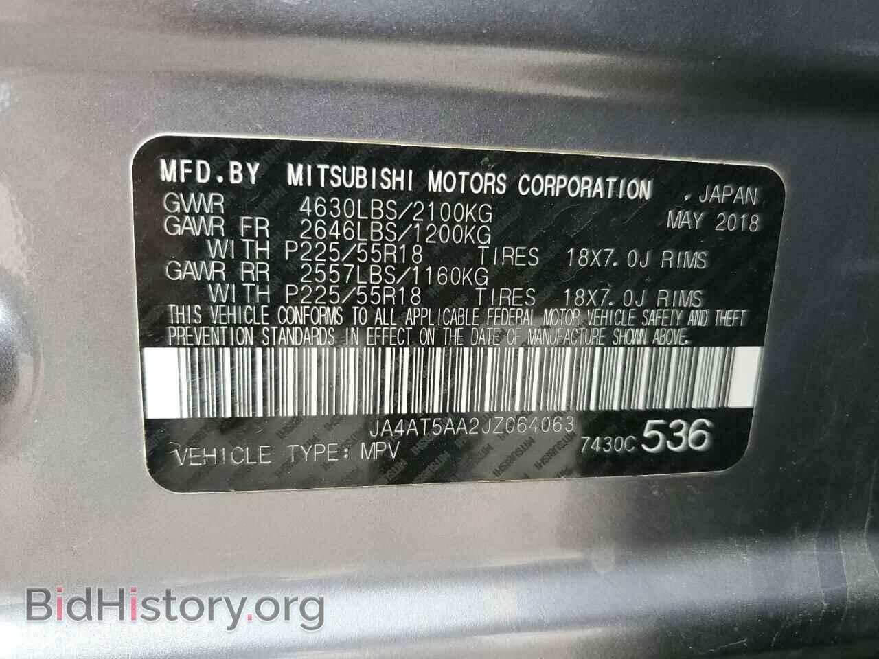 2018 MITSUBISHI ECLIPSE - VIN: JA4AT5AA2JZ064063 - Photo 14