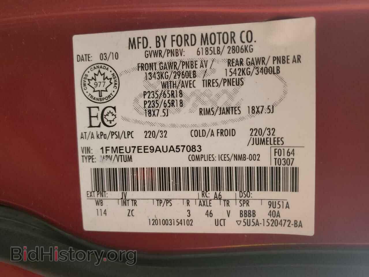 2010 FORD EXPLORER - VIN: 1FMEU7EE9AUA57083 - Фото 13