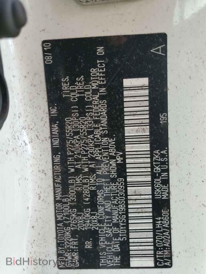 2011 TOYOTA SEQUOIA - VIN: 5TDYY5G19BS030959 - Фото 13