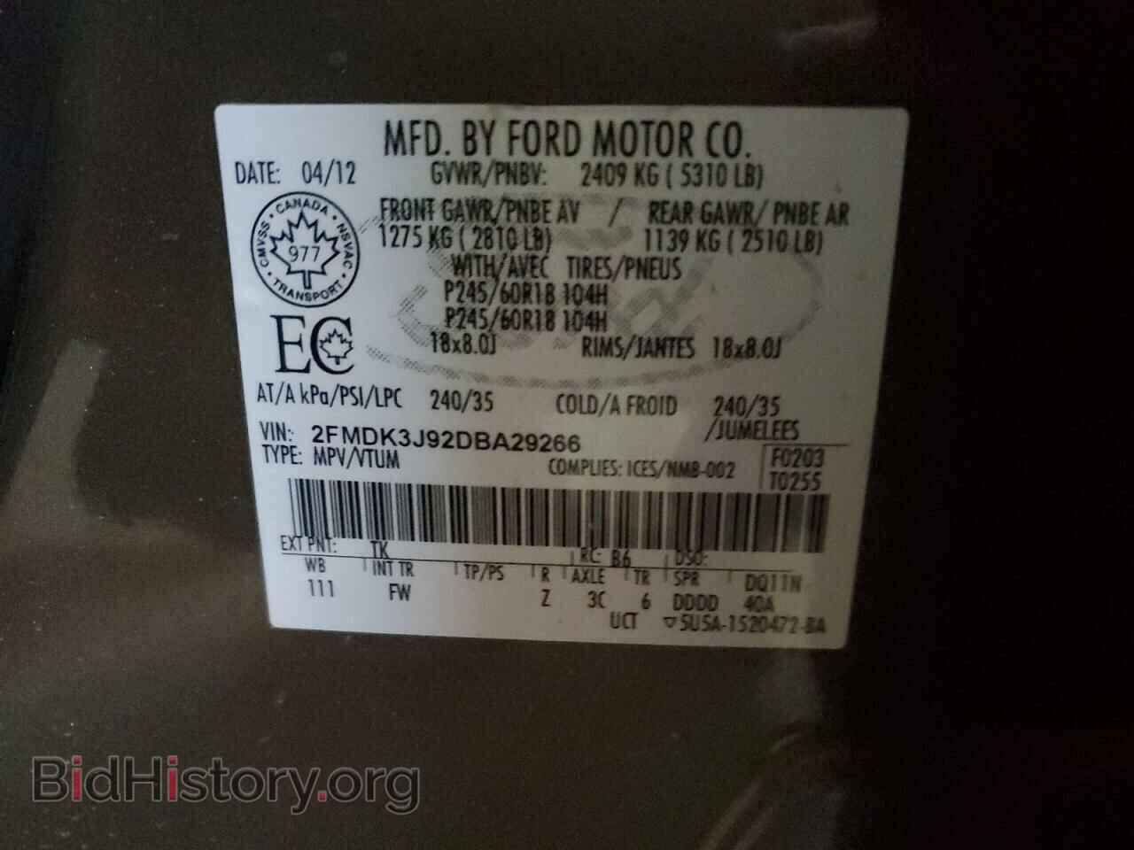 2013 FORD EDGE - VIN: 2FMDK3J92DBA29266 - Фото 14