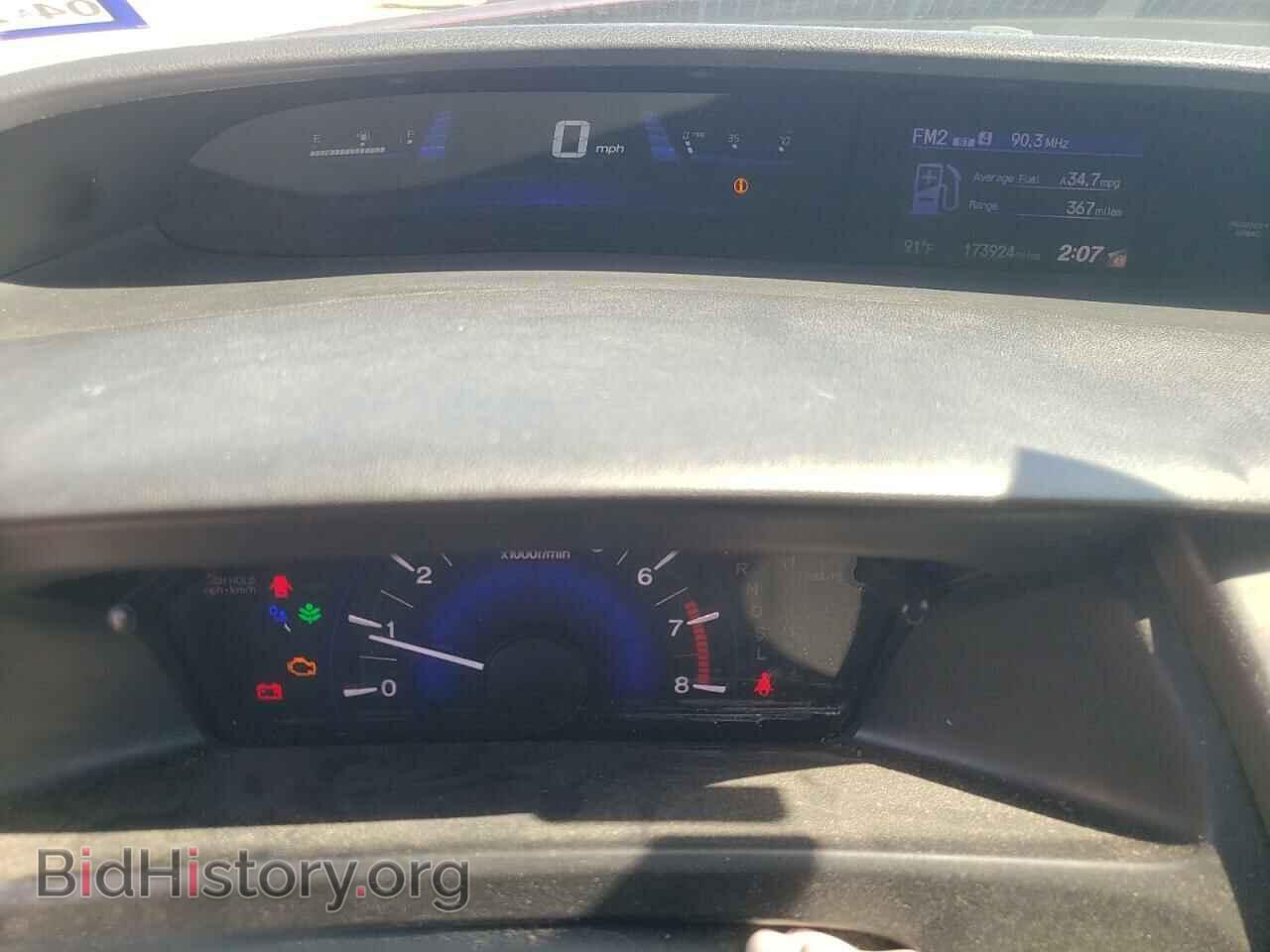 2014 HONDA CIVIC - VIN: 19XFB2F51EE012045 - Фото 9