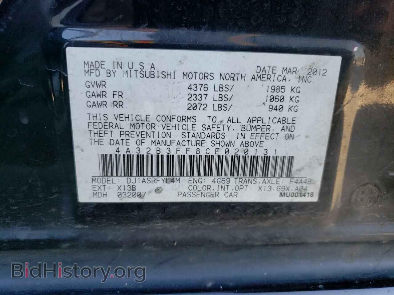 2012 MITSUBISHI GALANT - VIN: 4A32B3FF8CE020131 - Фото 13