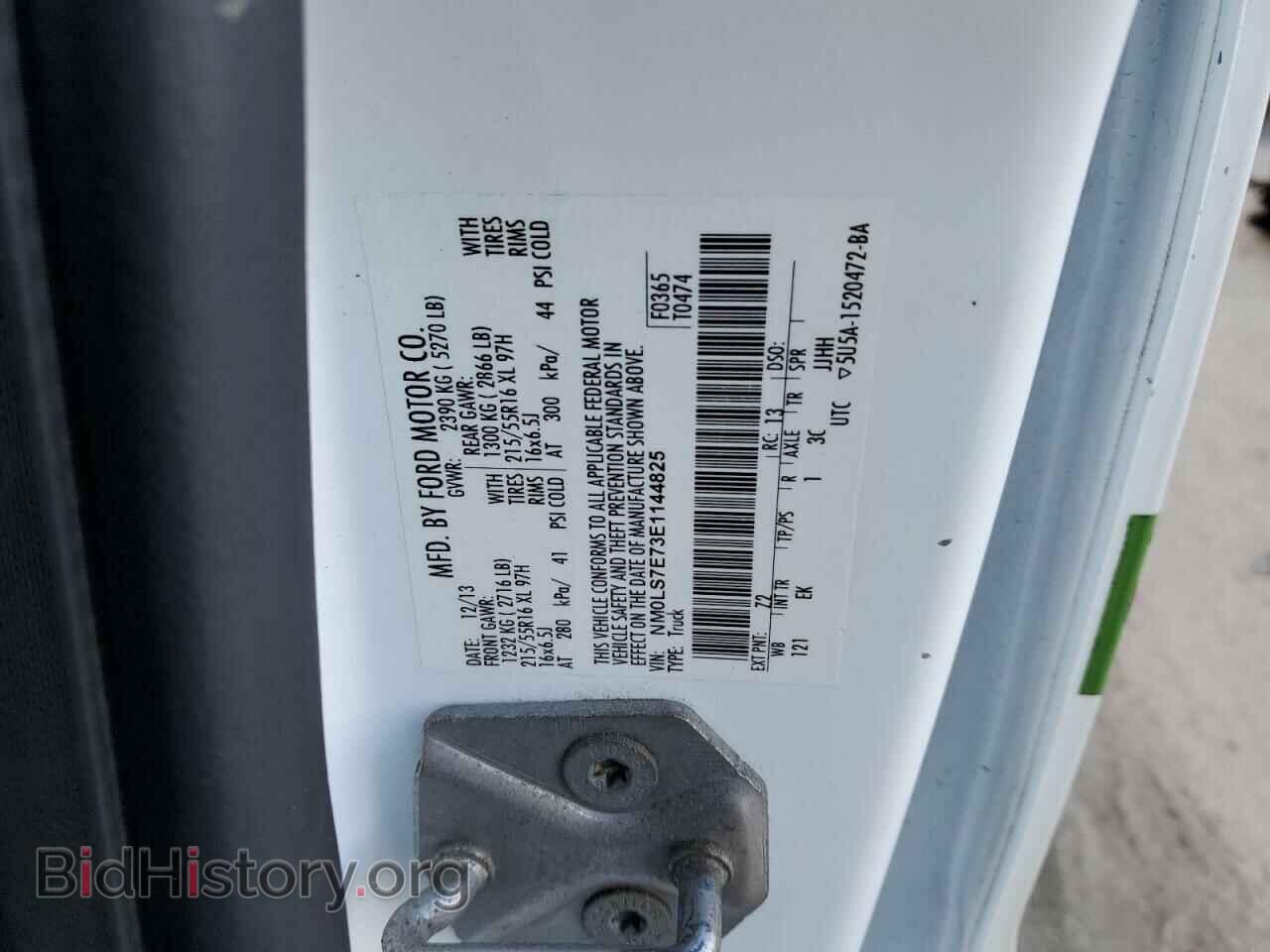2014 FORD TRANSIT - VIN: NM0LS7E73E1144825 - Фото 13