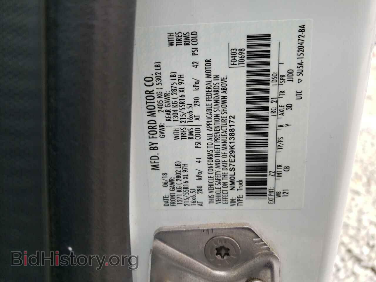 2019 FORD TRANSIT - VIN: NM0LS7E29K1388172 - Фото 12
