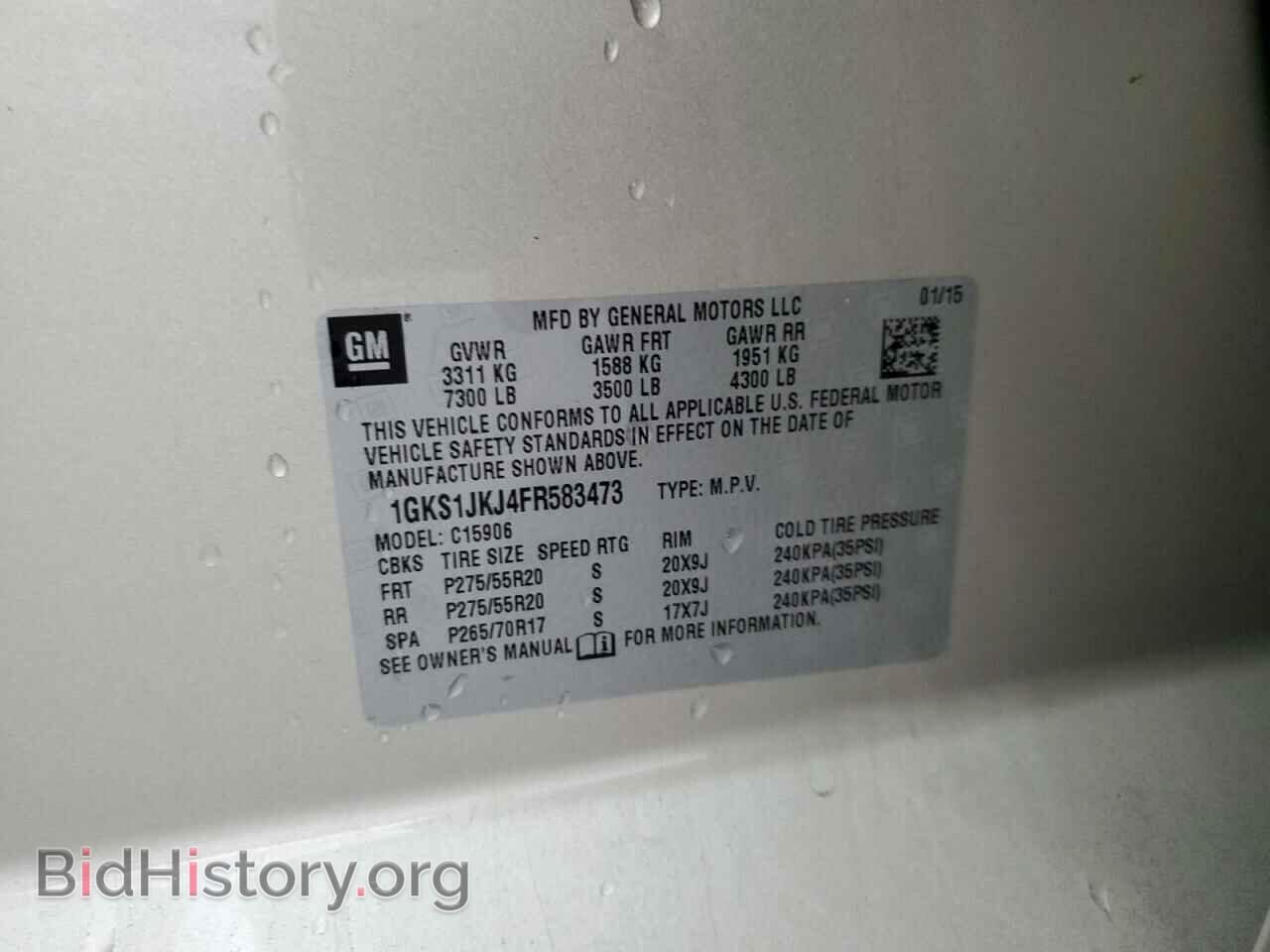 2015 GMC YUKON - VIN: 1GKS1JKJ4FR583473 - Фото 13