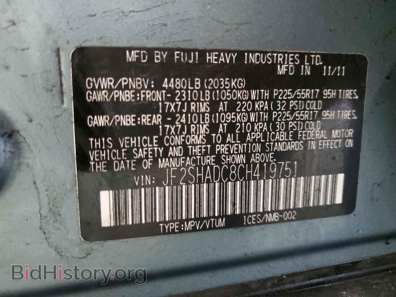 2012 SUBARU FORESTER - VIN: JF2SHADC8CH419751 - Photo 12