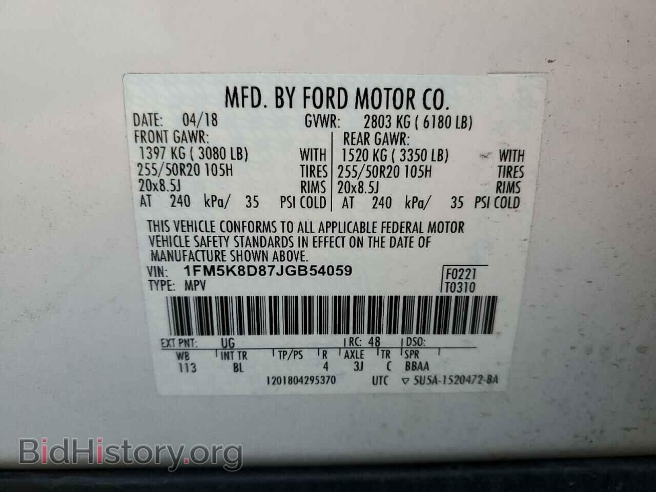 2018 FORD EXPLORER - VIN: 1FM5K8D87JGB54059 - Фото 12