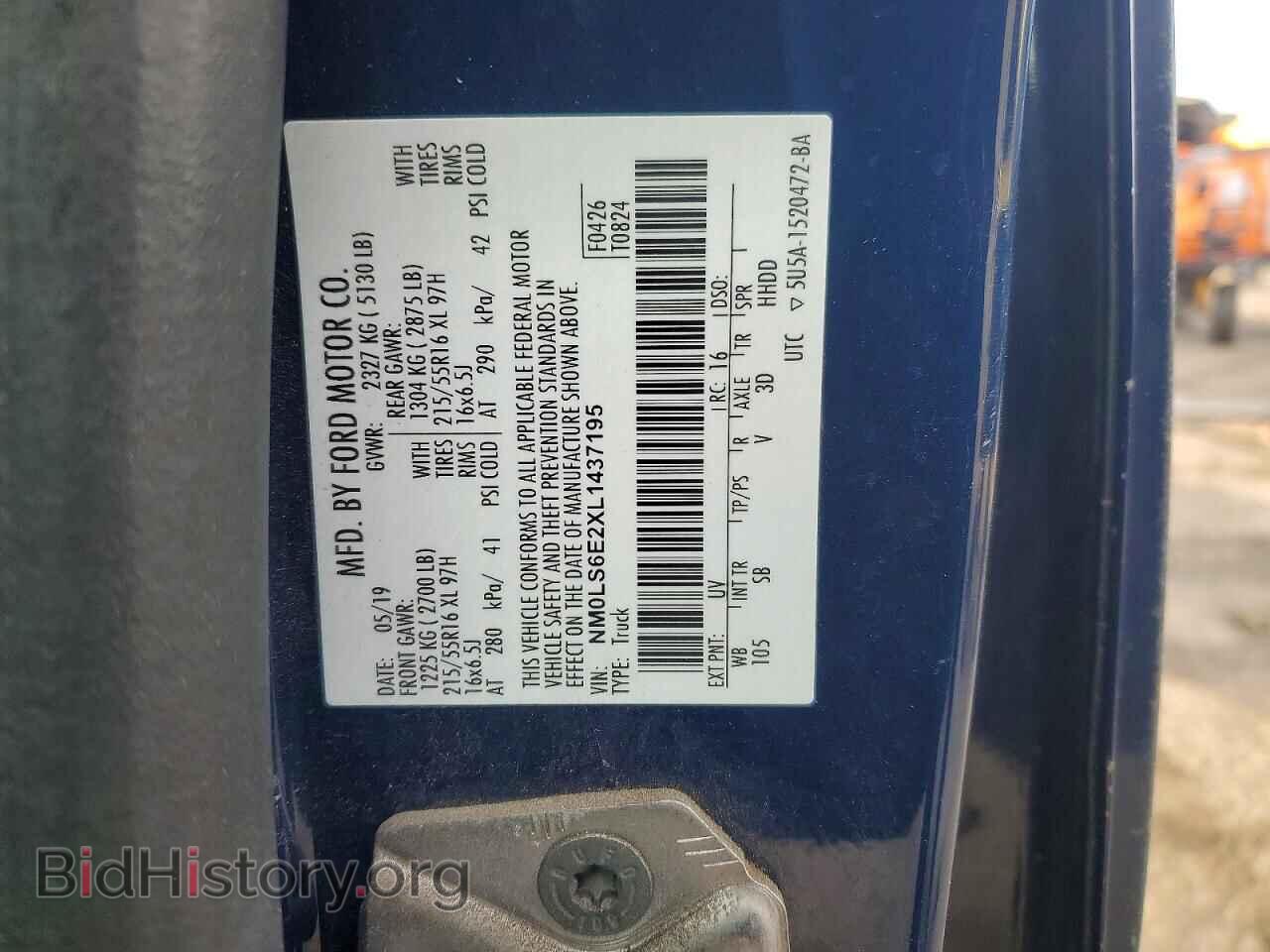 2020 FORD TRANSIT - VIN: NM0LS6E2XL1437195 - Фото 12