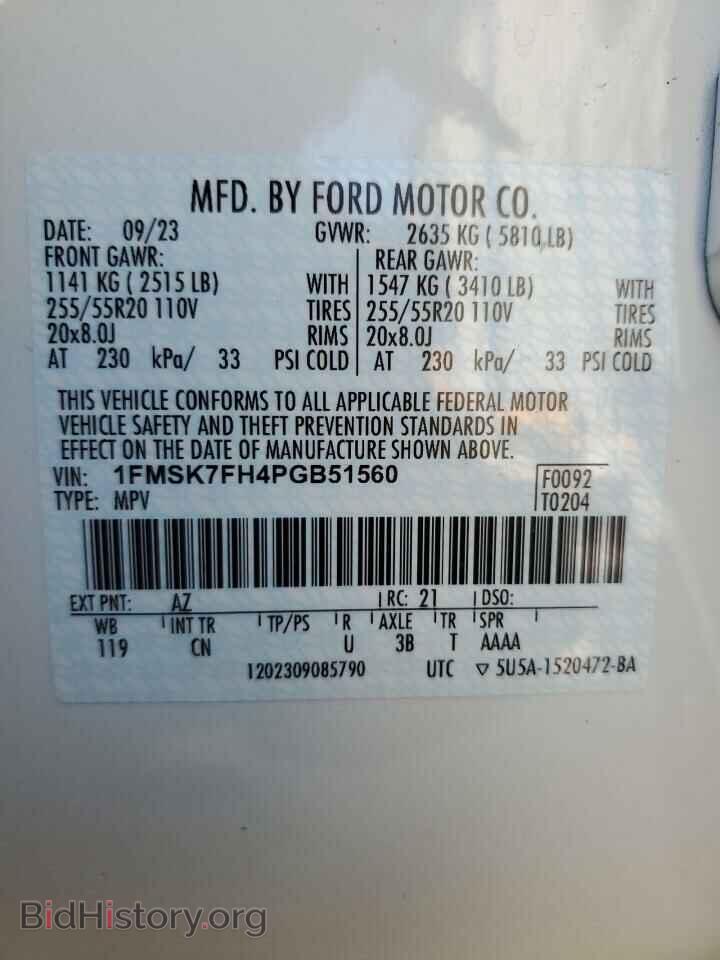 2023 FORD EXPLORER - VIN: 1FMSK7FH4PGB51560 - Фото 14