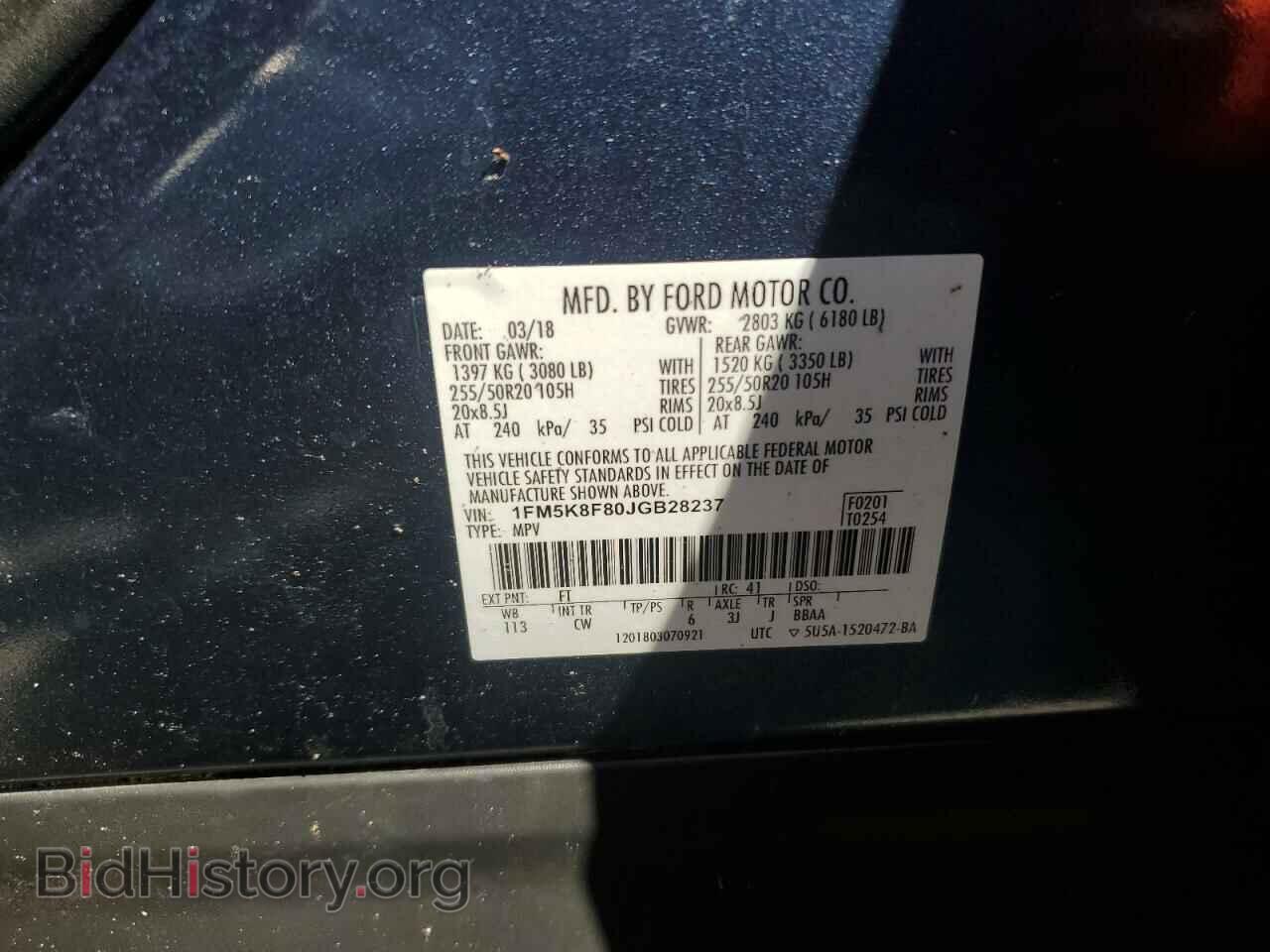 2018 FORD EXPLORER - VIN: 1FM5K8F80JGB28237 - Photo 14