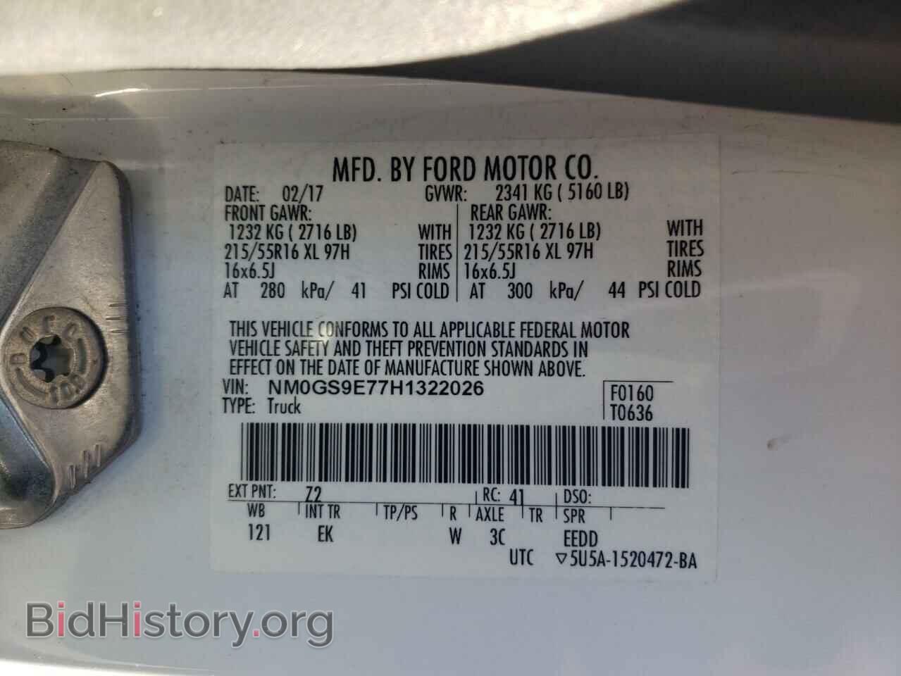 2017 FORD TRANSIT - VIN: NM0GS9E77H1322026 - Фото 13