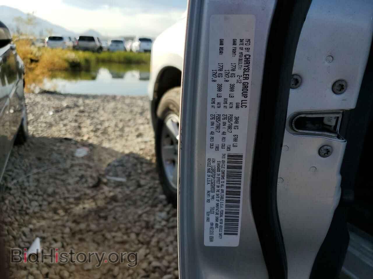 2012 DODGE RAM 1500 - VIN: 1C6RD7GP1CS220559 - Фото 13