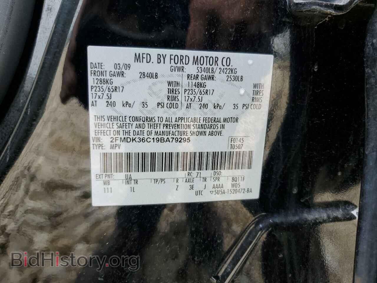 2009 FORD EDGE - VIN: 2FMDK36C19BA79295 - Фото 12