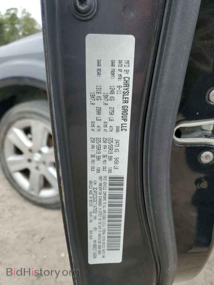 2012 DODGE JOURNEY - VIN: 3C4PDCDG3CT147559 - Фото 14