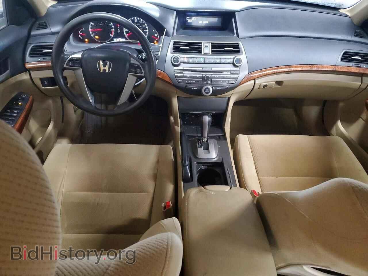 2012 HONDA ACCORD - VIN: 1HGCP2F71CA182977 - Фото 8