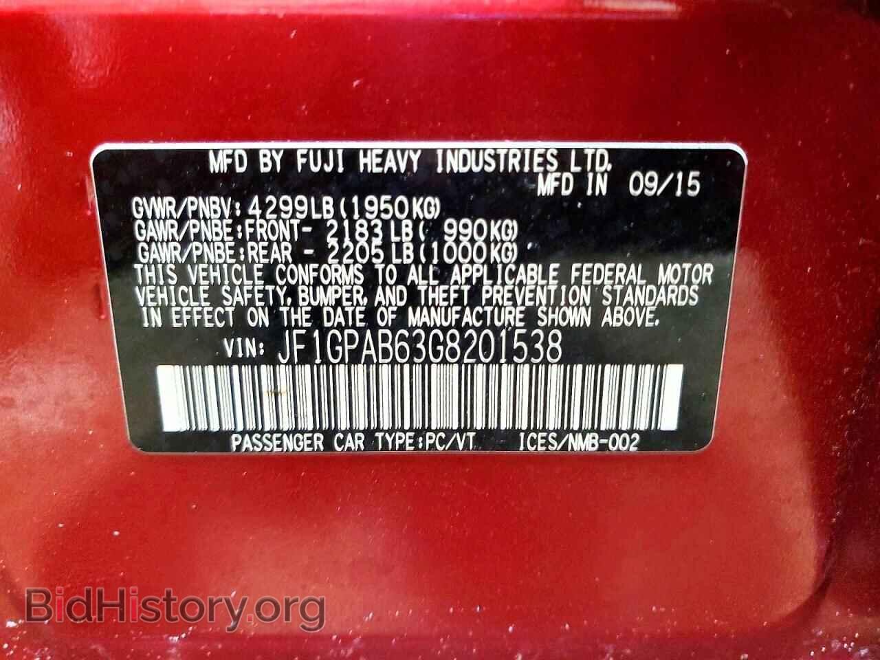 2016 SUBARU IMPREZA - VIN: JF1GPAB63G8201538 - Фото 13