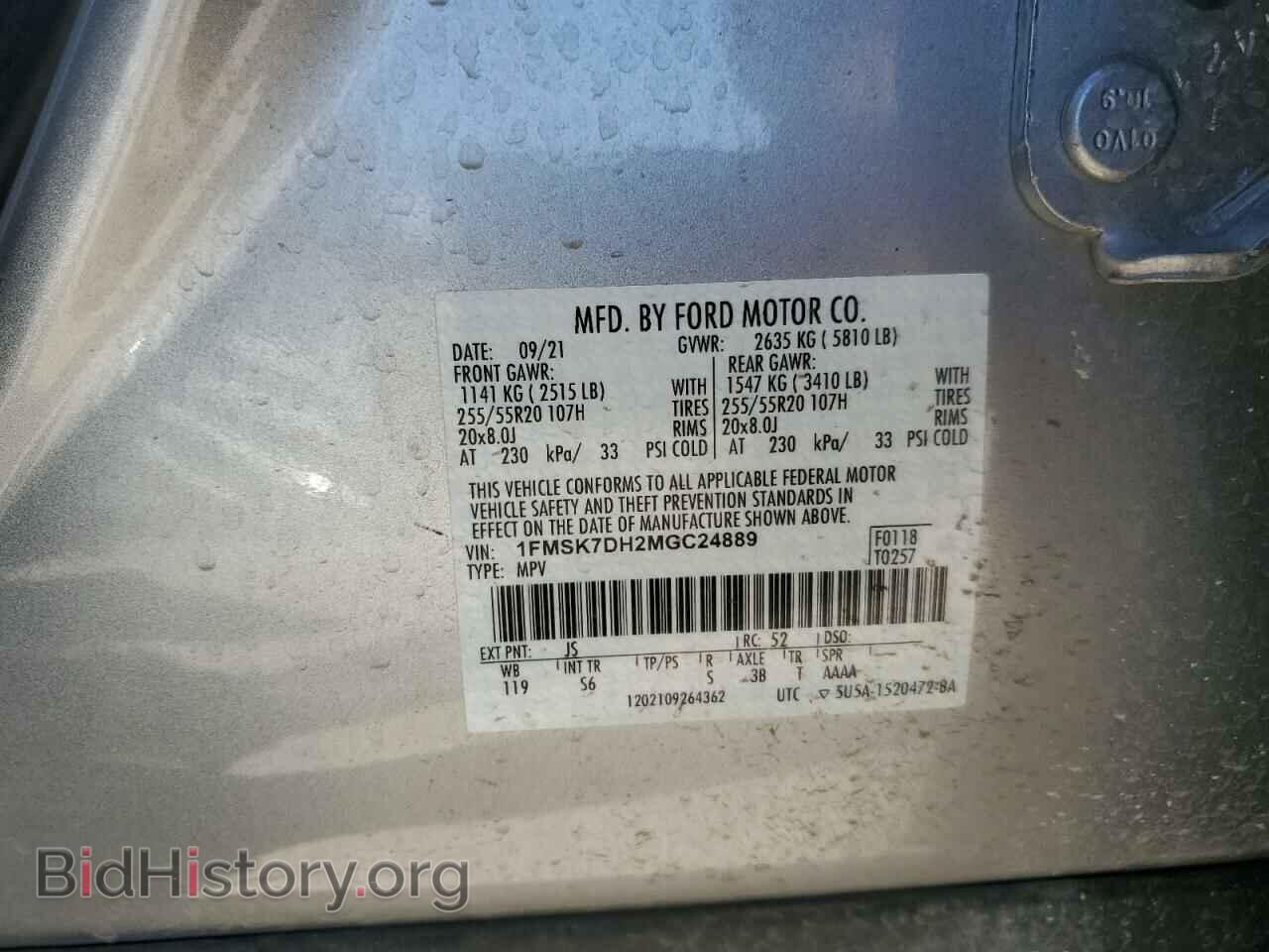 2021 FORD EXPLORER - VIN: 1FMSK7DH2MGC24889 - Photo 12
