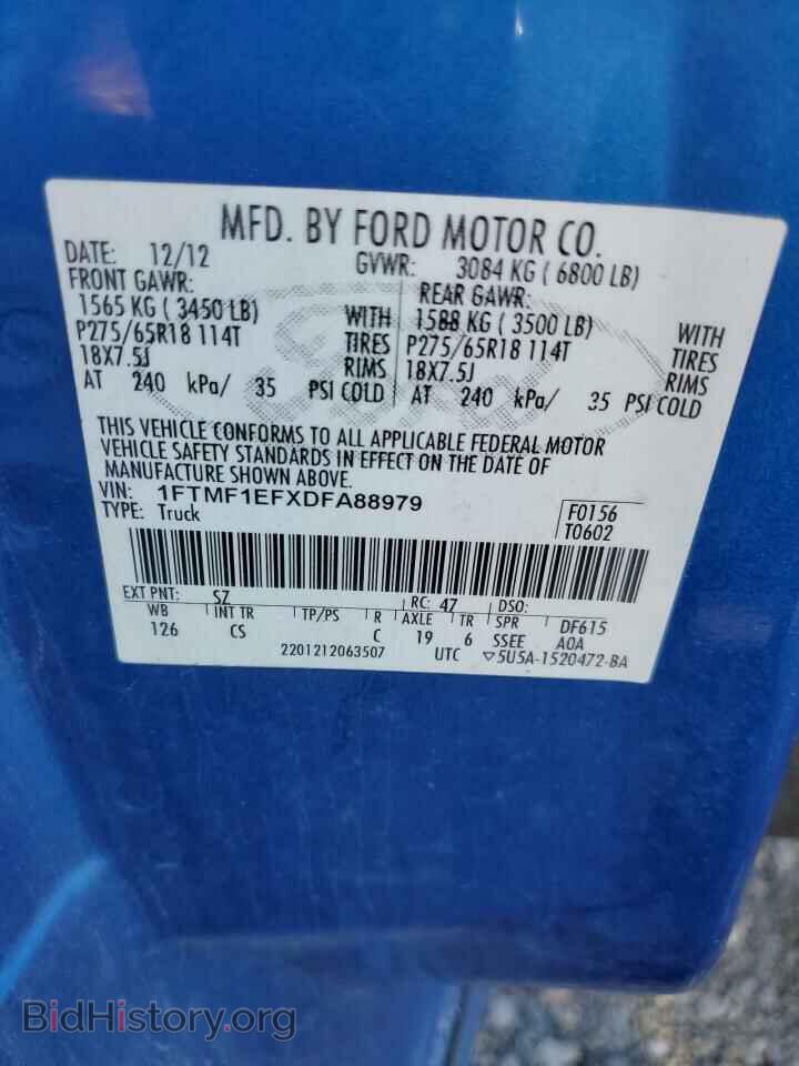 2013 FORD All Models - VIN: 1FTMF1EFXDFA88979 - Фото 12