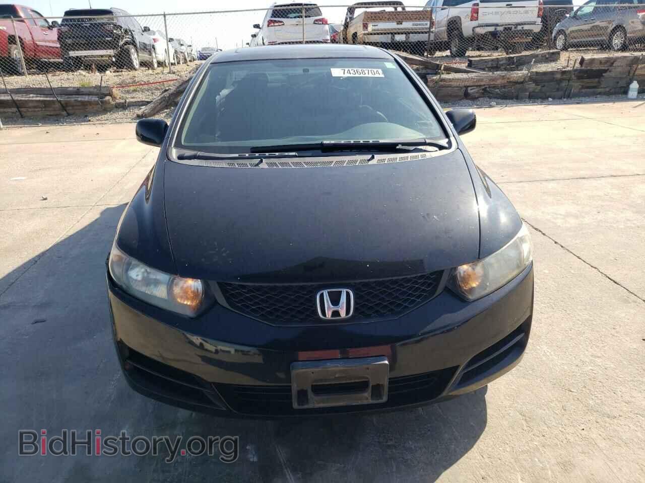 2011 HONDA CIVIC - VIN: 2HGFG1B87BH503572 - Фото 5