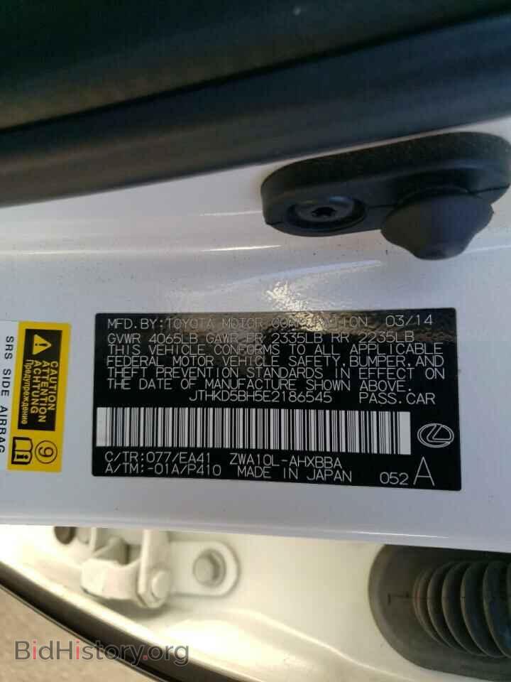 2014 LEXUS CT 200 - VIN: JTHKD5BH5E2186545 - Фото 13