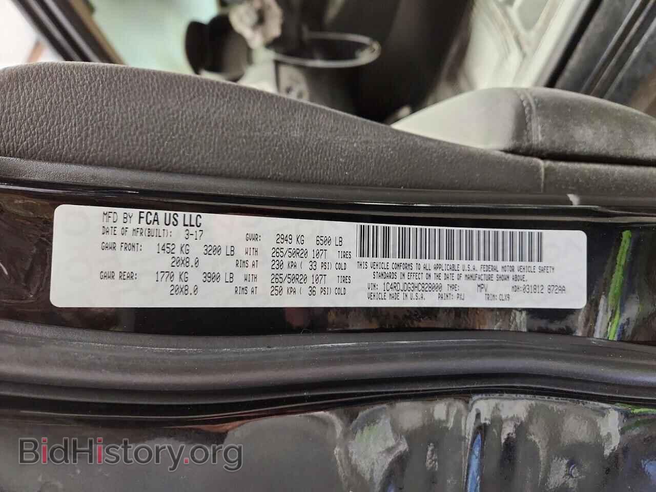 2017 DODGE DURANGO - VIN: 1C4RDJDG3HC828000 - Фото 13