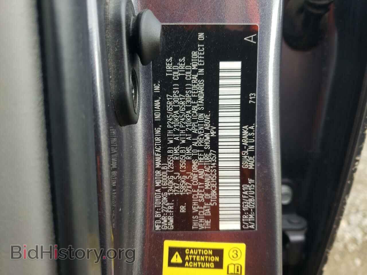 2012 TOYOTA HIGHLANDER - VIN: 5TDBK3EH5CS143577 - Фото 13