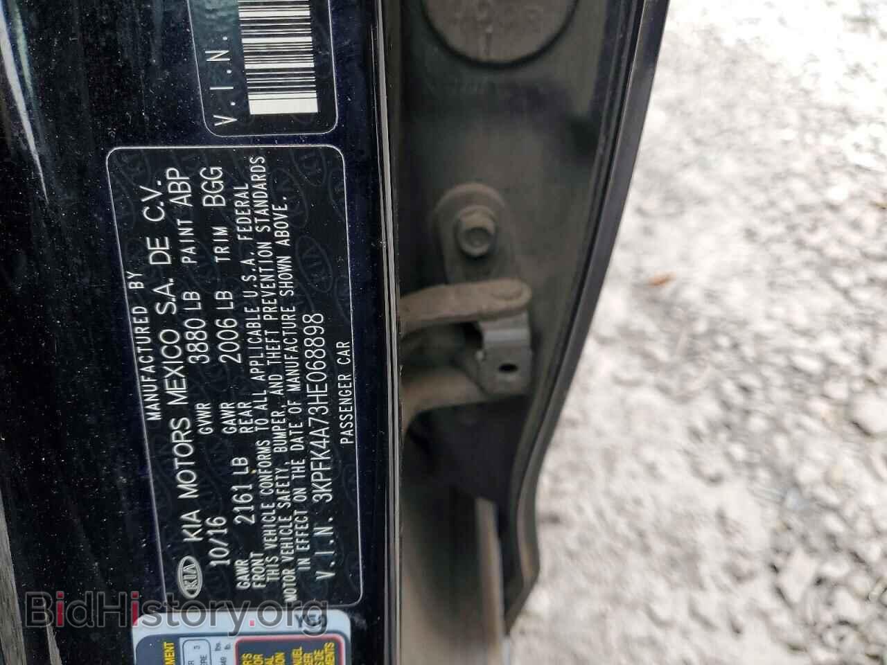 2017 KIA FORTE - VIN: 3KPFK4A73HE068898 - Фото 12