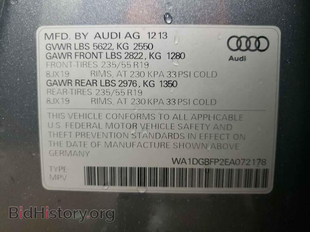 2014 AUDI Q5 - VIN: WA1DGBFP2EA072178 - Фото 12
