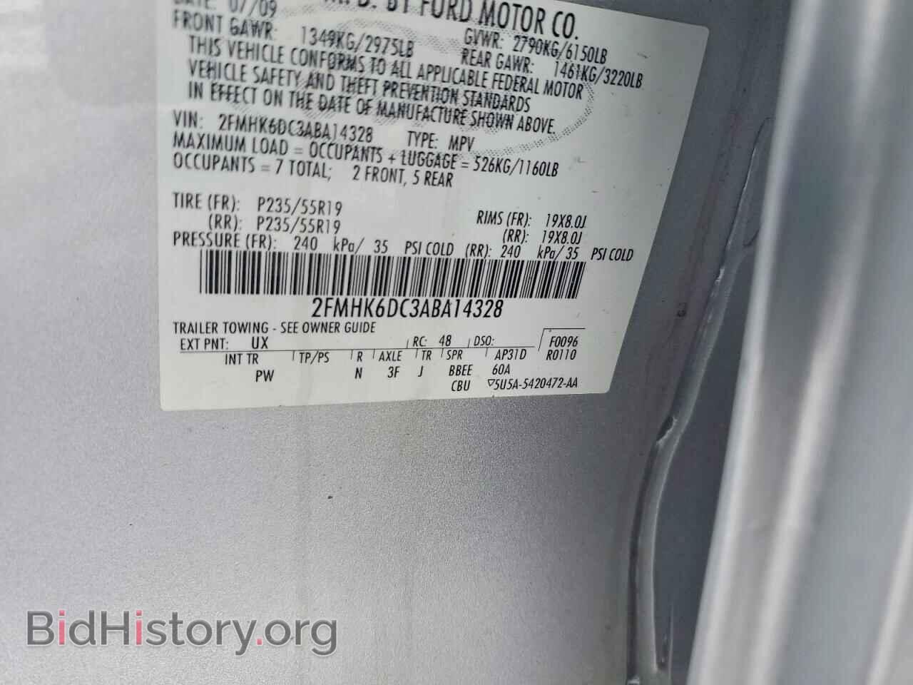2010 FORD FLEX - VIN: 2FMHK6DC3ABA14328 - Photo 13