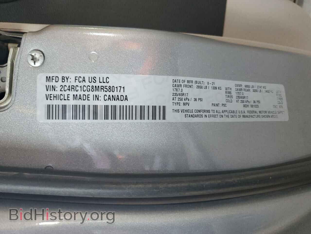 2021 CHRYSLER MINIVAN - VIN: 2C4RC1CG8MR580171 - Фото 13