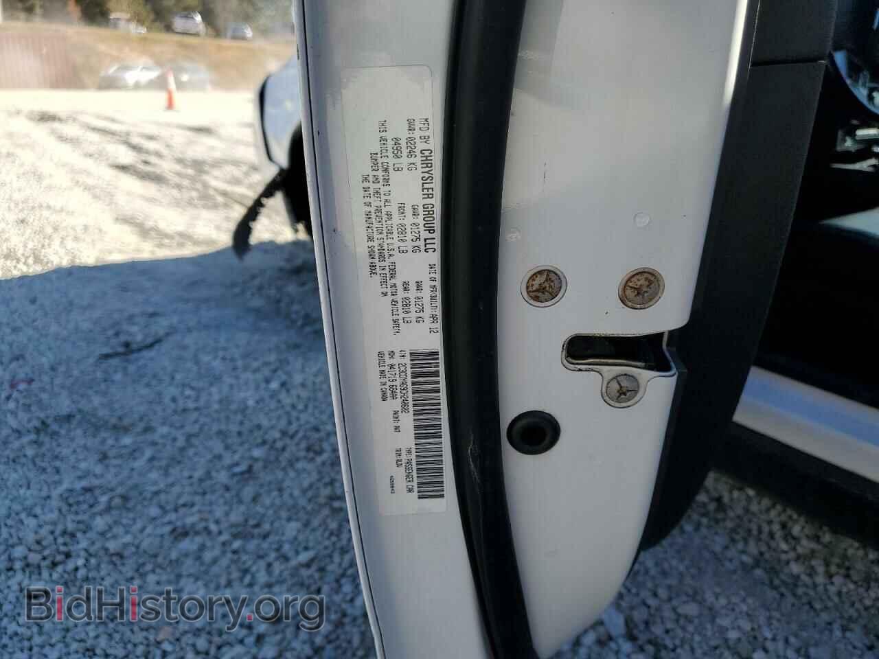 2012 DODGE CHALLENGER - VIN: 2C3CDYAG9CH240602 - Photo 12