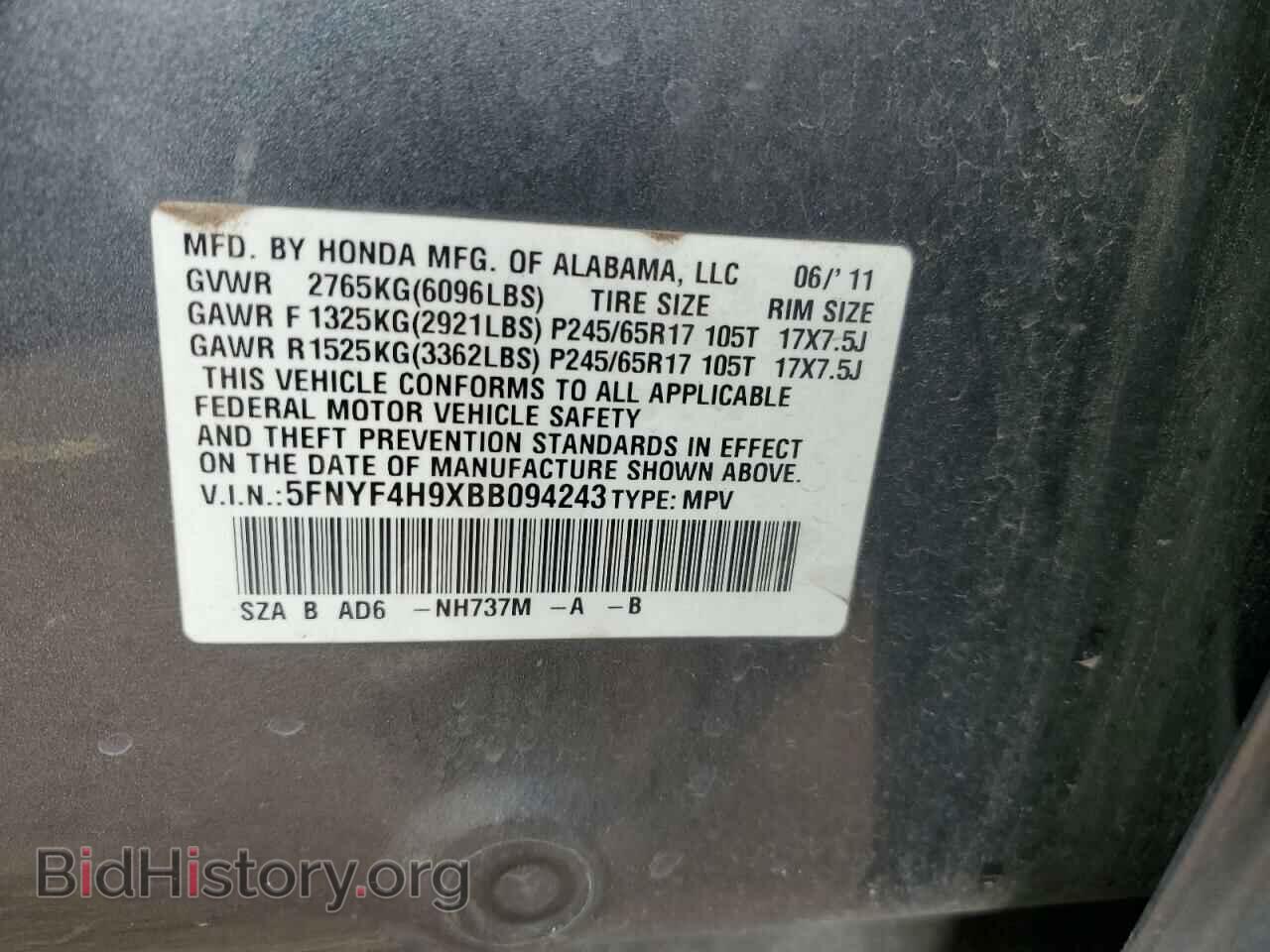 2011 HONDA PILOT - VIN: 5FNYF4H9XBB094243 - Фото 13