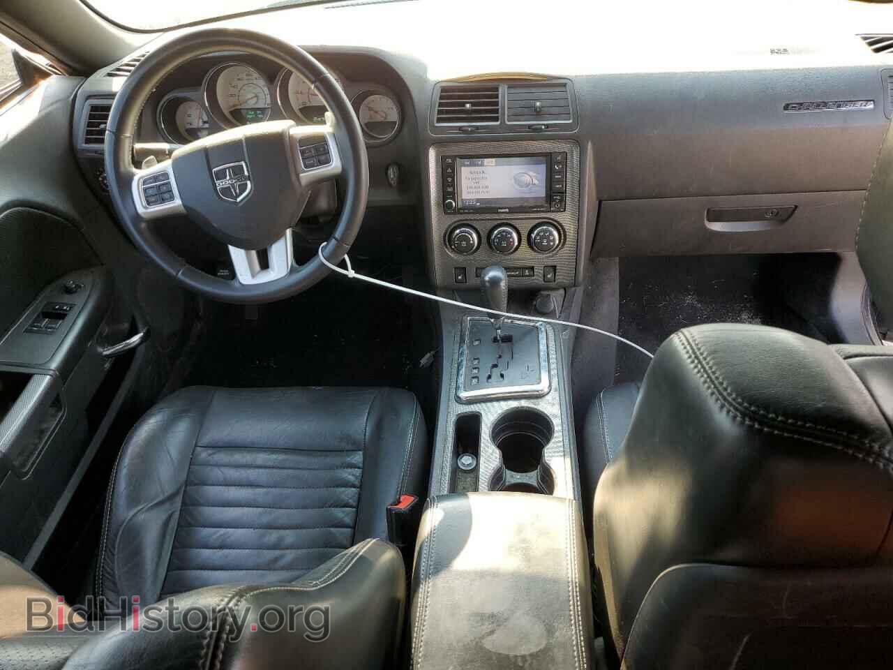 2013 DODGE CHALLENGER - VIN: 2C3CDYBT5DH700237 - Фото 8